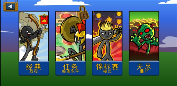 火柴人战争遗产僵尸版最新版(Stick War Legacy)2