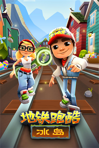 地铁跑酷雪地服正版1