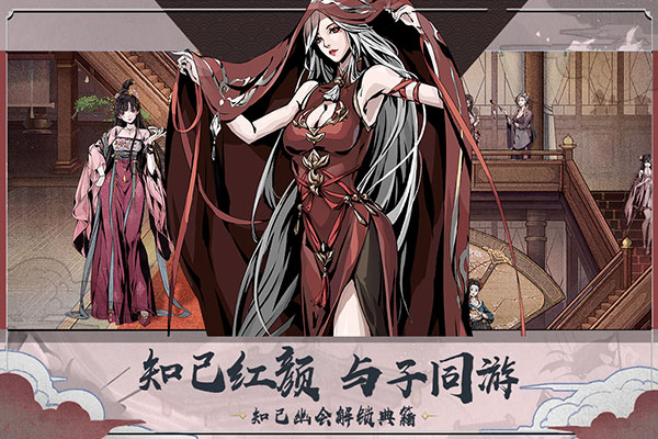踏马江湖测试服客户端4