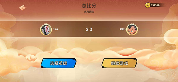 射手大作战中文版1