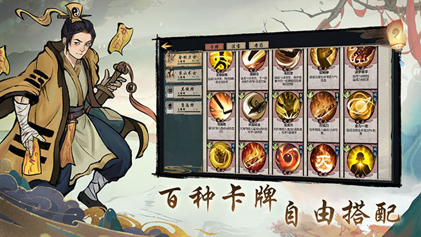 伏魔天师官方版最新版2