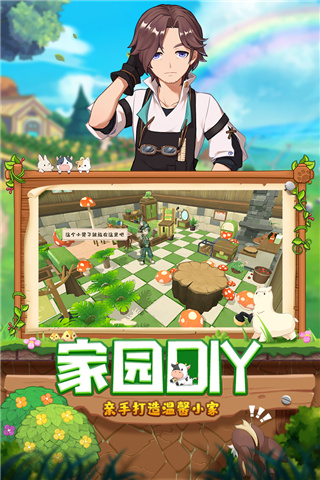 四季物语九游版3