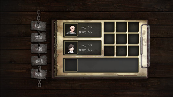 渔村游戏最新版5