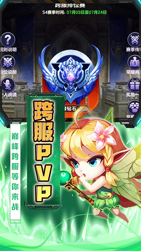 战机猎手最新版5