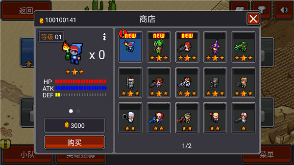 僵尸别动队3D最新版3