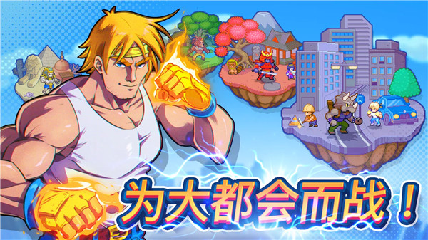 指尖之力官方正版1