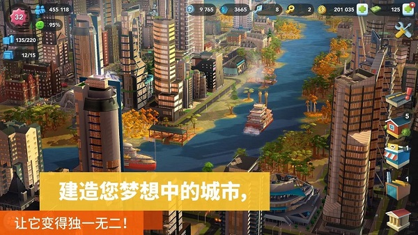 模拟城市我是市长无限绿钞版20231