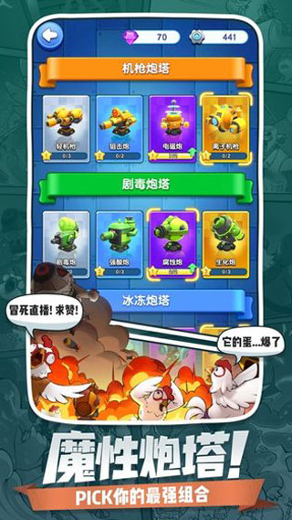小兵别嚣张无限金币无限钻石20235