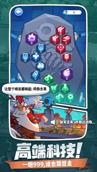 小兵别嚣张无限金币无限钻石20231