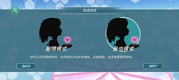 少女都市3d中文版游戏无限金币3