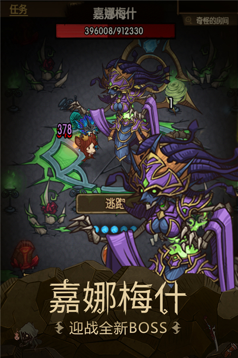 贪婪洞窟种族版本1
