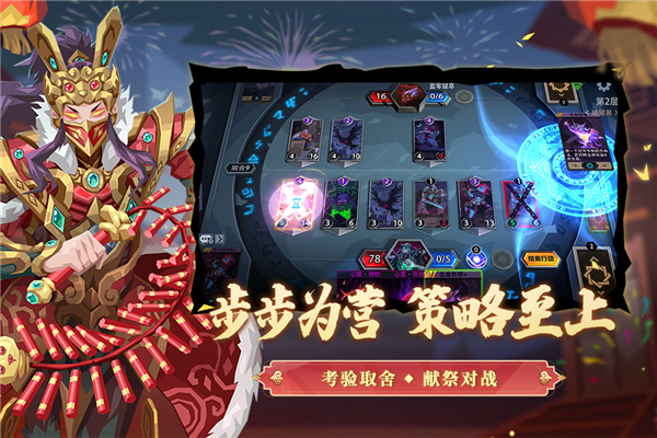 恶魔秘境手游最新版(附兑换码)1