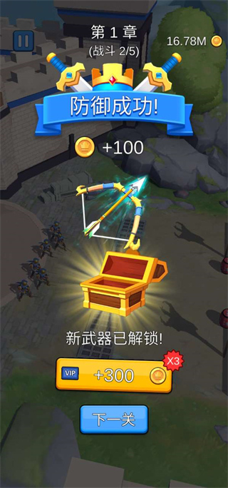 城堡战争破解版无限金币无限钻石版4