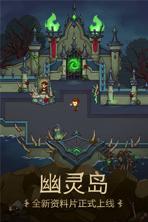 贪婪洞窟种族版本2
