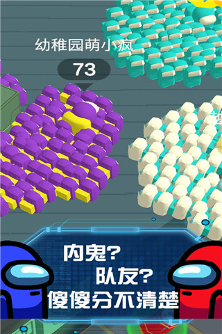 流行战争大作战手机版3