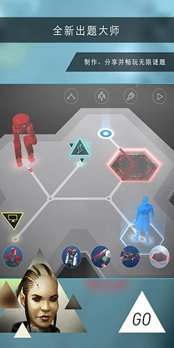 杀出重围GO中文版4