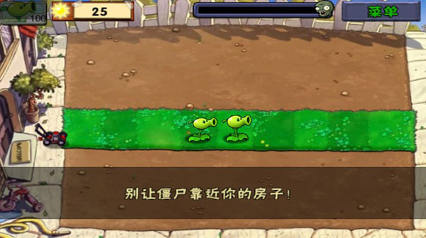 植物大战僵尸破解版无限钻石20215