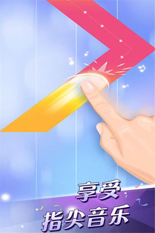 别踩白块3(Magic Tiles 3)5