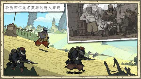 勇敢的心伟大战争手机版中文版2023最新版3