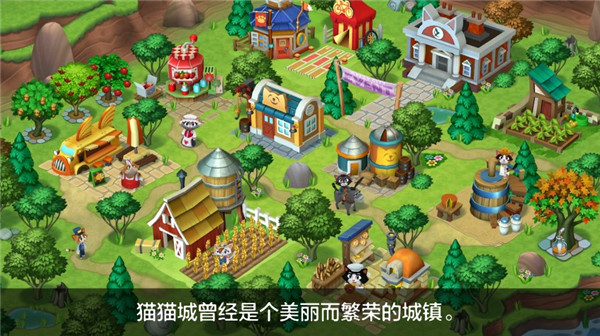凯蒂小镇最新版2