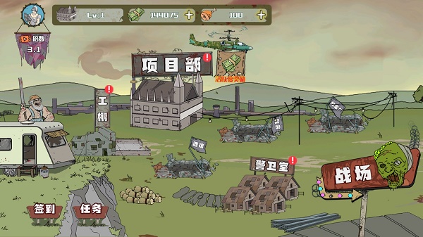 建筑工也疯狂无敌版5