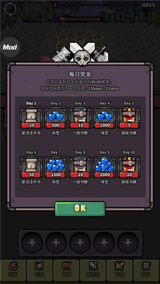 怪物门破解版1