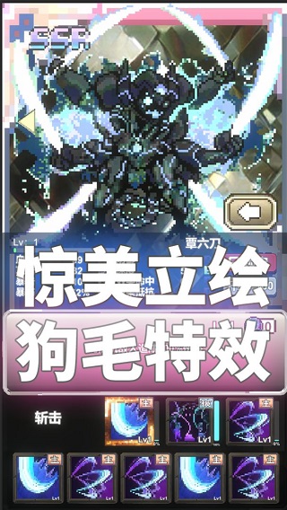 我喊个口号你就死了最新破解版2