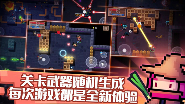 元气骑士不用实名认证2023最新版1