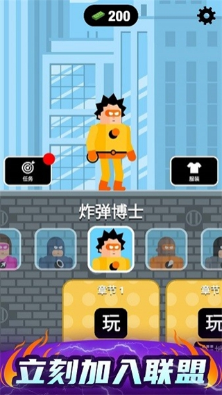 爆破突击官方正版5
