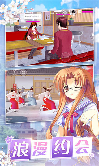 美少女梦工厂手机版中文版3