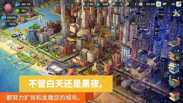 模拟城市我是市长无限绿钞版20233