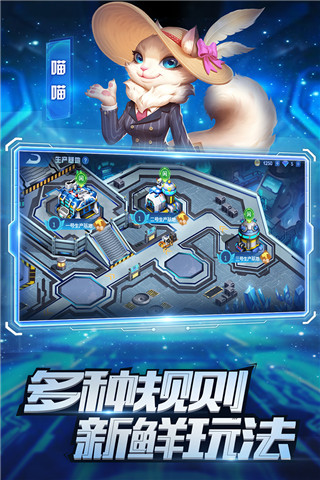 疯狂战车中文版3