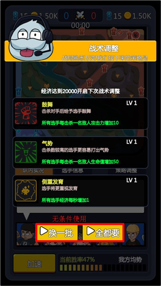 超神俱乐部内购破解版4
