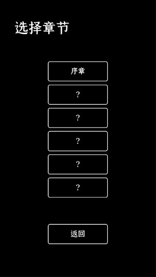 门里游戏完整版3