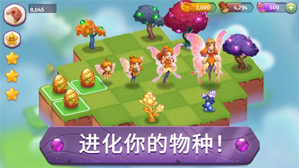 合并魔法最新版2
