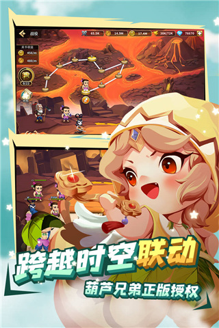 魔灵时代单机版2
