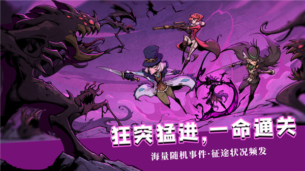 异化之地九游版4