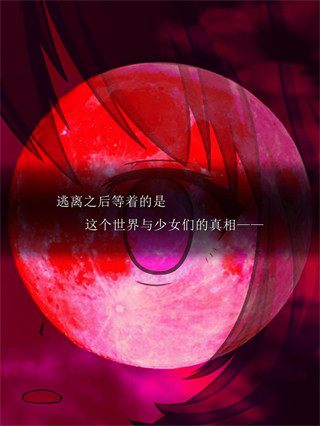 尘世之间手游最新版1
