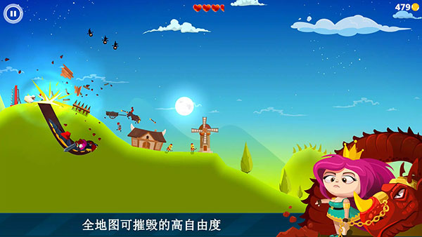 龙之丘1最新版(Dragon Hills)4