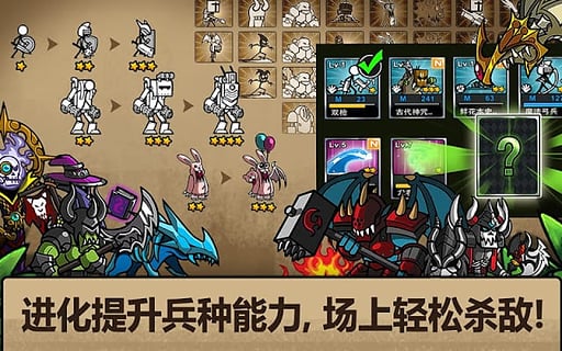 卡通战争3中文版最新版2