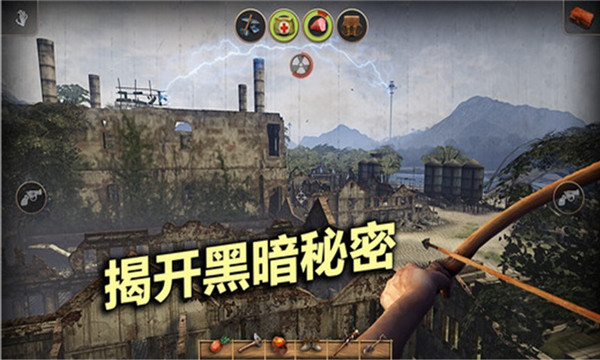 辐射岛手游中文版2023(Radiation Island Free)1