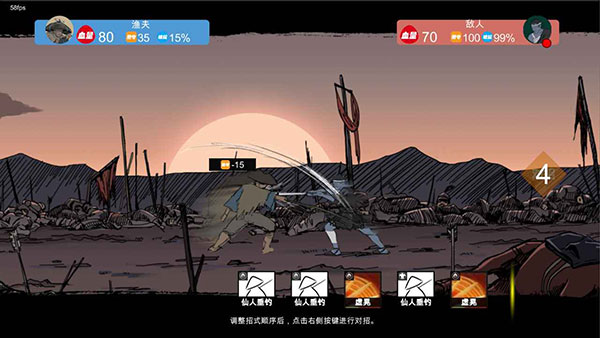 苍色侠碑石官方版5