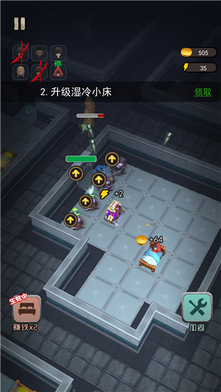 躺平发育王者免广告破解版1