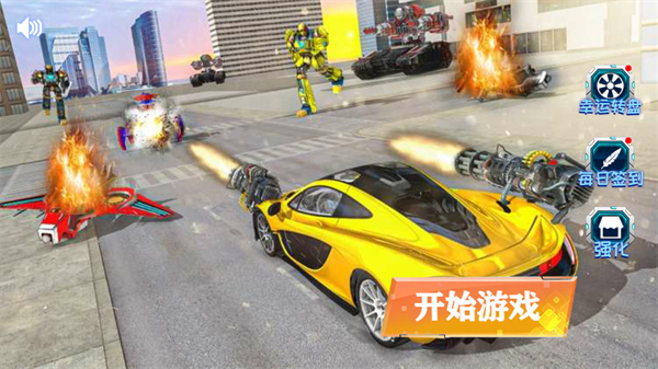 变形钢铁蜘蛛官方中文版1