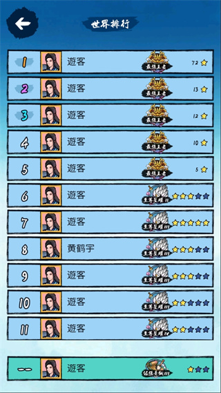 上古神格魂之对决破解版4