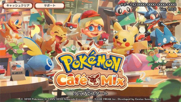 宝可梦咖啡厅官方正版(pokemoncafemix)1