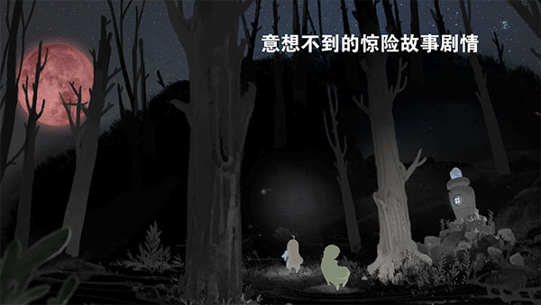 天国旅立游戏官方版最新版5