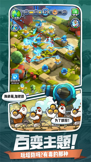 小兵别嚣张国际服3