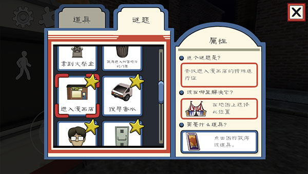 冰声尖叫2中文版3