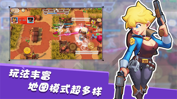 西部战记最新版1